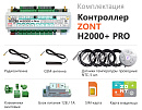 ZONT H2000+ Pro Универсальный GSM / Wi-Fi / Etherrnet контроллер с доставкой в Волжский