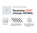 ZONT Climatic OPTIMA Погодозависимый автоматический регулятор без связи, управление с панели (1 ГВС+ 3 прямых/смесительных) с доставкой в Волжский