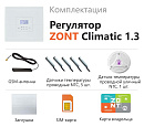 ZONT Climatic 1.3 Погодозависимый автоматический GSM / Wi-Fi регулятор (1 ГВС + 3 прямых/смесительных) с доставкой в Волжский