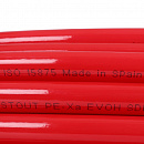 Труба из сшитого полиэтилена с кислородным слоем STOUT 16х2,0 (бухта 100 метров) PEX-a красная с доставкой в Волжский