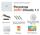 ZONT Climatic 1.1 Погодозависимый автоматический GSM / Wi-Fi регулятор (1 ГВС + 1прямой/смесительный) с доставкой в Волжский