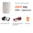 ZONT LITE GSM-термостат без веб-интерфейса (SMS, дозвон) с доставкой в Волжский