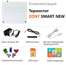 Отопительный термостат Zont SMART NEW Wi-Fi и GSM термостат для газовых и электрических котлов с доставкой в Волжский