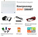 ZONT SMART Отопительный GSM контроллер на стену и DIN-рейку с доставкой в Волжский