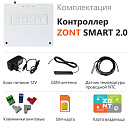 ZONT SMART 2.0 Отопительный GSM / Wi-Fi контроллер на стену и DIN-рейку с доставкой в Волжский